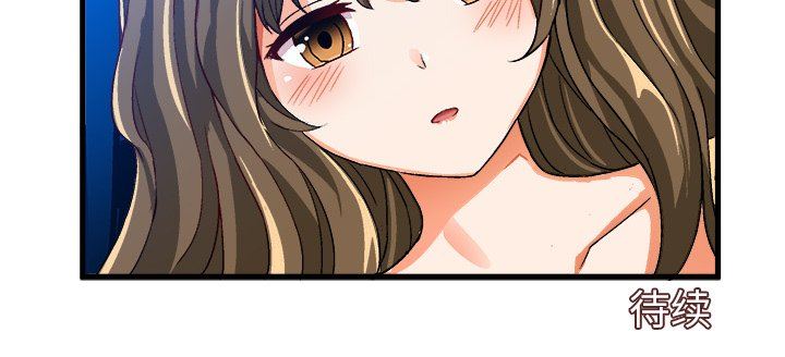 [韩国漫画] 绘写你我的纯真 校园,巨乳大奶,女学生#[92P]-92