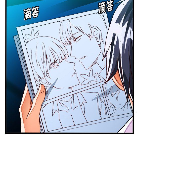 [韩国漫画] 绘写你我的纯真 校园,巨乳大奶,女学生#[87P]-11