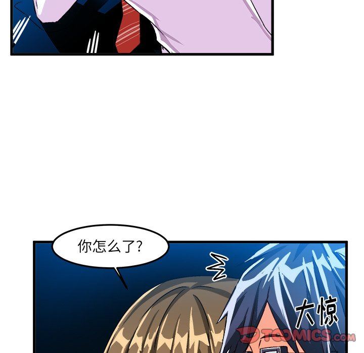 [韩国漫画] 绘写你我的纯真 校园,巨乳大奶,女学生#[87P]-18