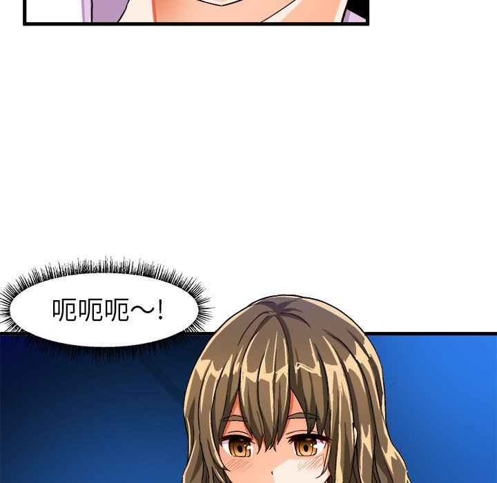 [韩国漫画] 绘写你我的纯真 校园,巨乳大奶,女学生#[87P]-27