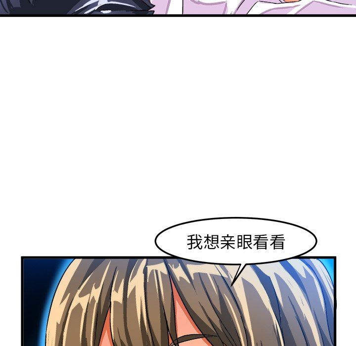 [韩国漫画] 绘写你我的纯真 校园,巨乳大奶,女学生#[87P]-29