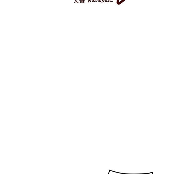 [韩国漫画] 绘写你我的纯真 校园,巨乳大奶,女学生#[87P]-32