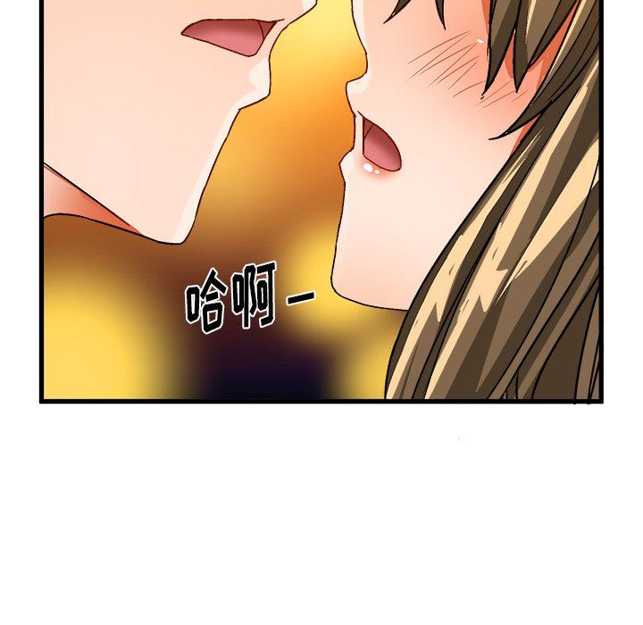 [韩国漫画] 绘写你我的纯真 校园,巨乳大奶,女学生#[87P]-53