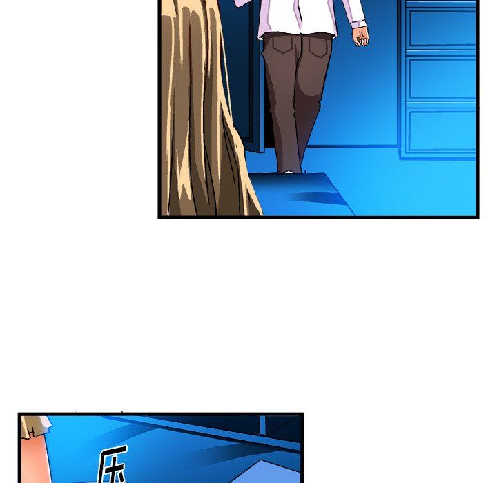[韩国漫画] 绘写你我的纯真 校园,巨乳大奶,女学生#[87P]-67