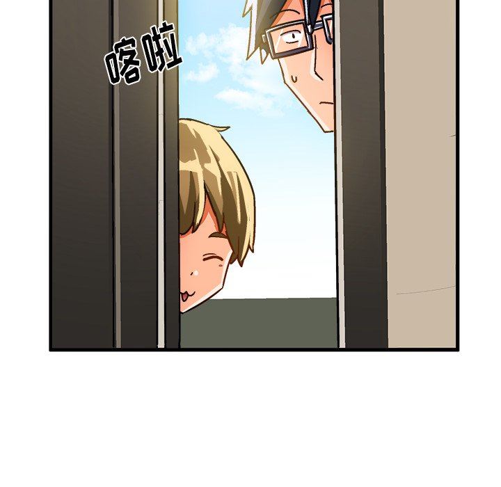 [韩国漫画] 绘写你我的纯真 校园,巨乳大奶,女学生#[87P]-83