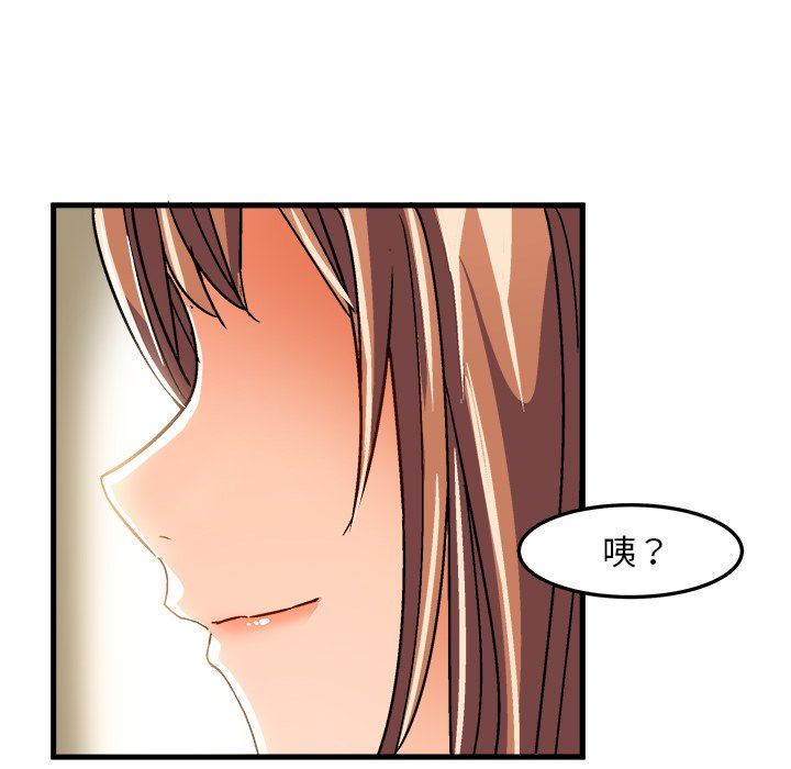 [韩国漫画] 绘写你我的纯真 校园,巨乳大奶,女学生#[87P]-84