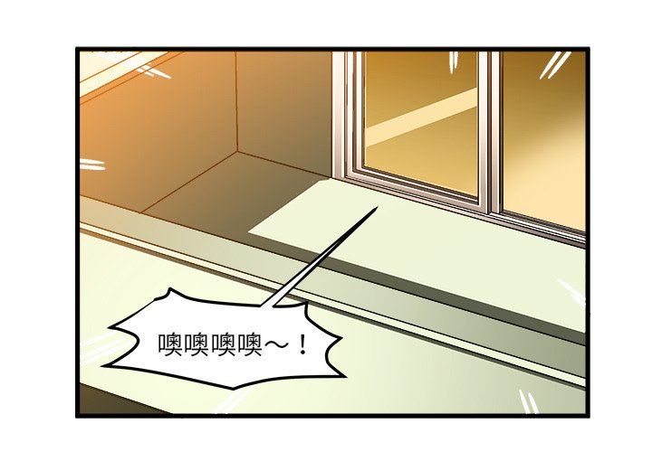 [韩国漫画] 绘写你我的纯真 校园,巨乳大奶,女学生#[87P]-1