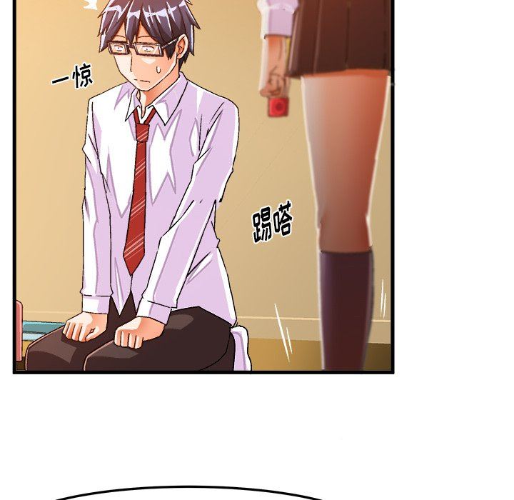 [韩国漫画] 绘写你我的纯真 校园,巨乳大奶,女学生#[87P]-35
