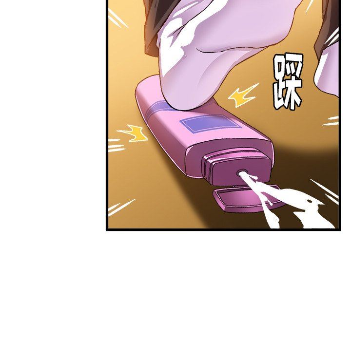 [韩国漫画] 绘写你我的纯真 校园,巨乳大奶,女学生#[87P]-52