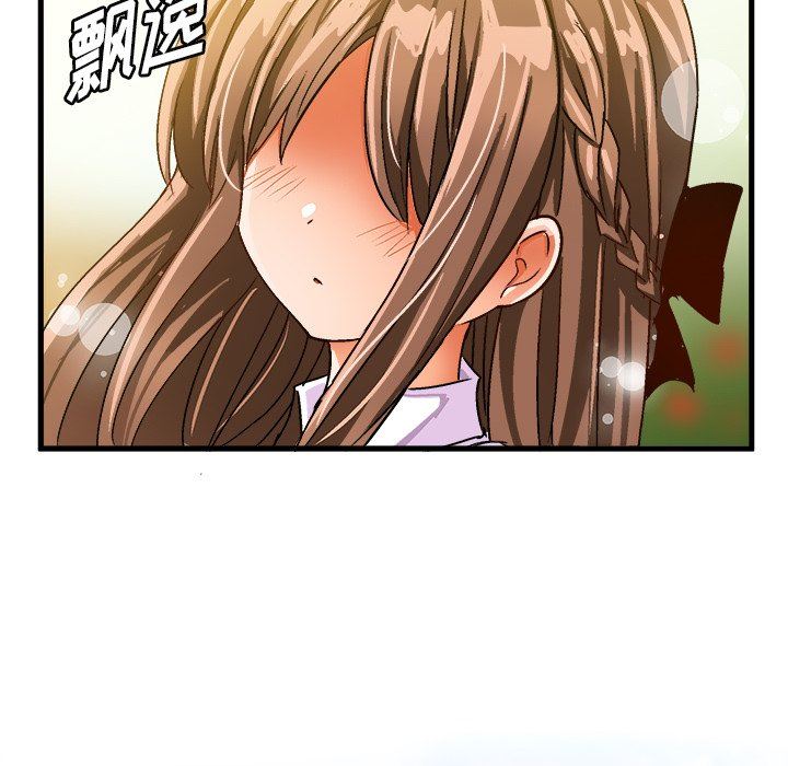 [韩国漫画] 绘写你我的纯真 校园,巨乳大奶,女学生#[87P]-84