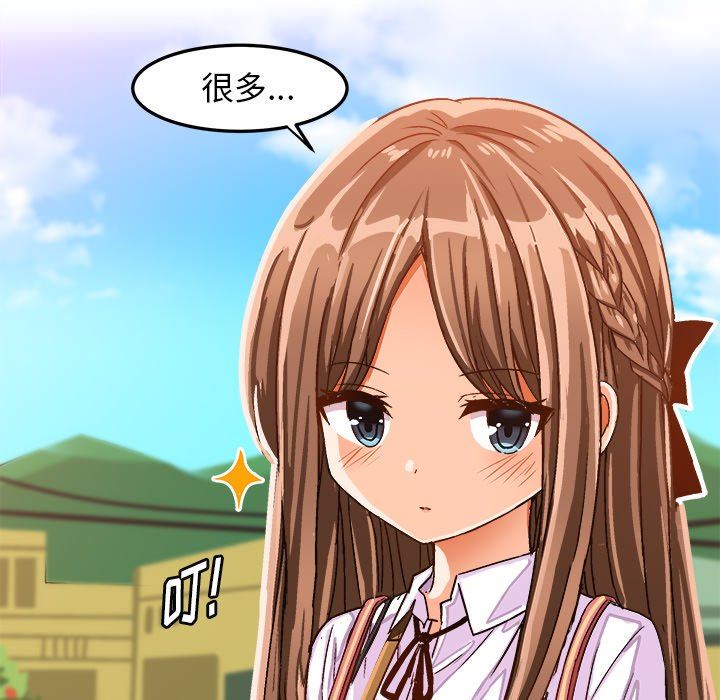 [韩国漫画] 绘写你我的纯真 校园,巨乳大奶,女学生#[87P]-85