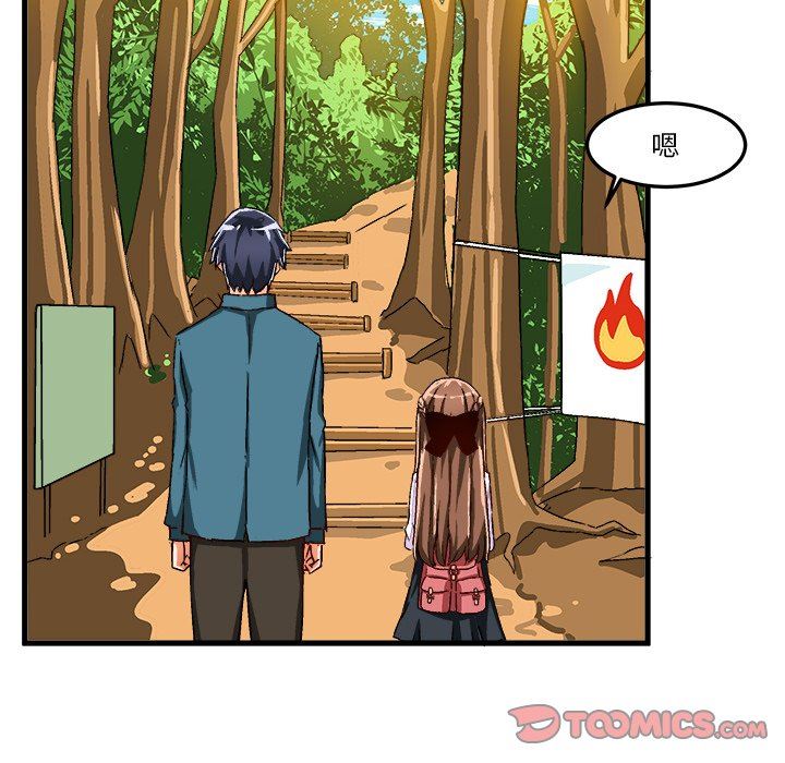 [韩国漫画] 绘写你我的纯真 校园,巨乳大奶,女学生#[84P]-30