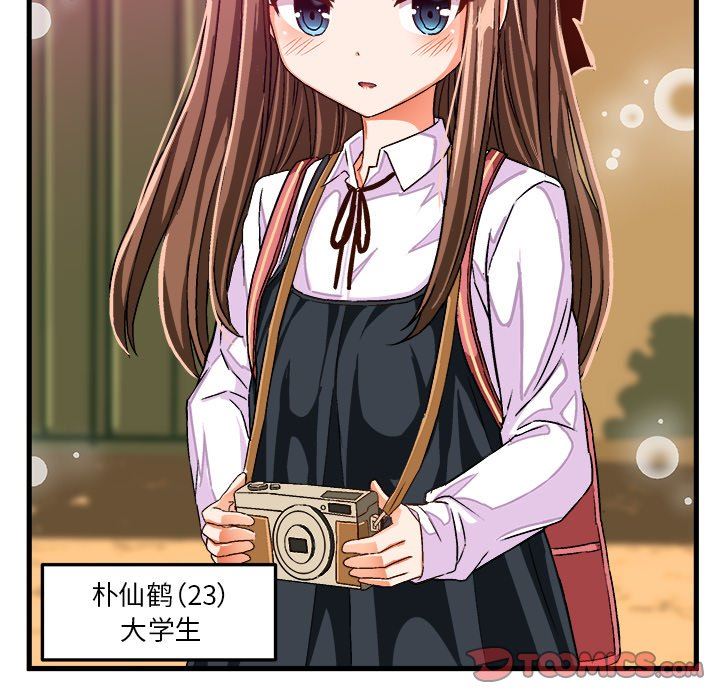 [韩国漫画] 绘写你我的纯真 校园,巨乳大奶,女学生#[84P]-6