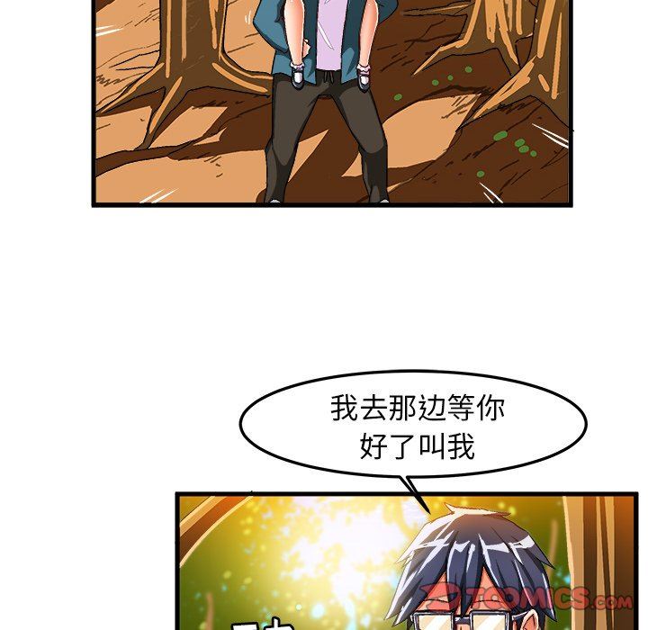 [韩国漫画] 绘写你我的纯真 校园,巨乳大奶,女学生#[84P]-62