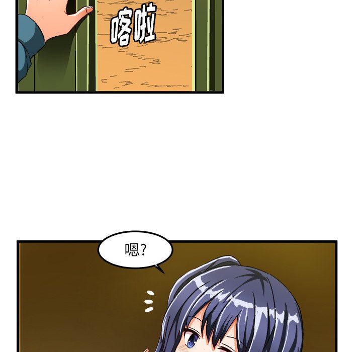 [韩国漫画] 绘写你我的纯真 校园,巨乳大奶,女学生#[84P]-79