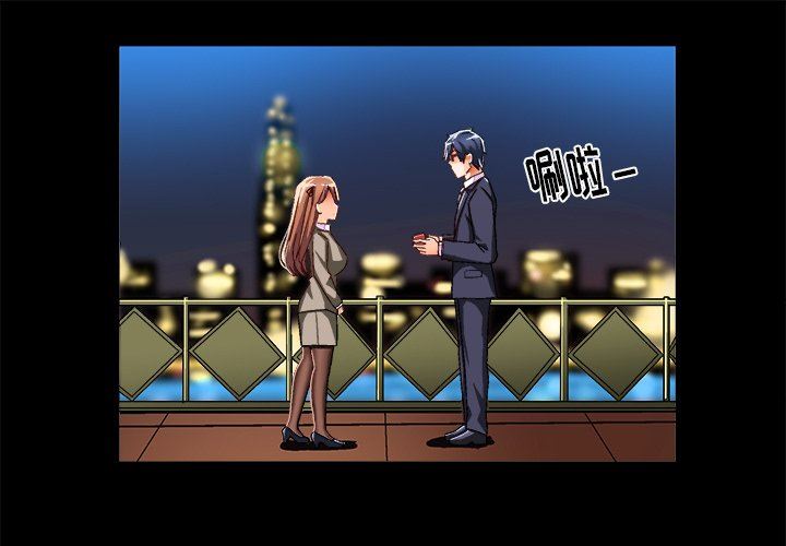 [韩国漫画] 绘写你我的纯真 校园,巨乳大奶,女学生#[89P]-1