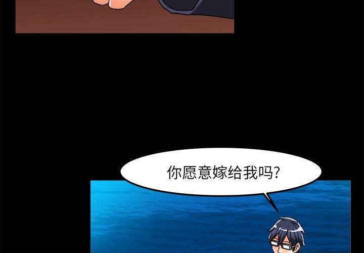 [韩国漫画] 绘写你我的纯真 校园,巨乳大奶,女学生#[89P]-3