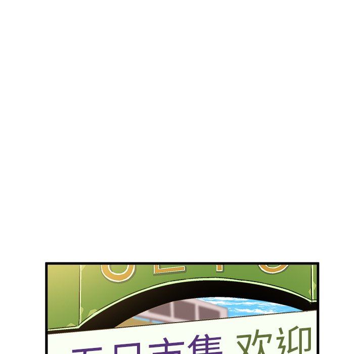 [韩国漫画] 绘写你我的纯真 校园,巨乳大奶,女学生#[89P]-31