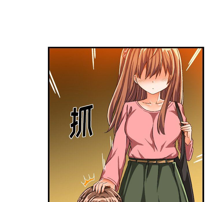 [韩国漫画] 绘写你我的纯真 校园,巨乳大奶,女学生#[89P]-56