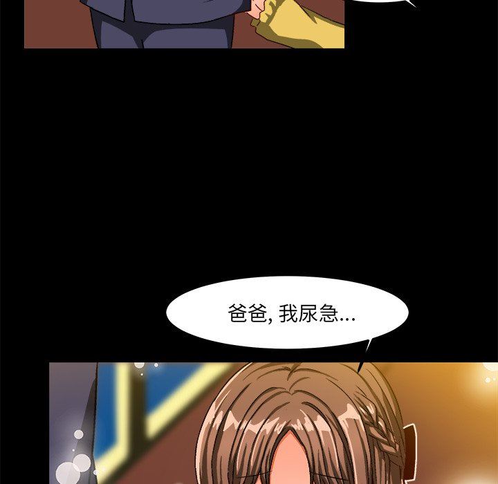 [韩国漫画] 绘写你我的纯真 校园,巨乳大奶,女学生#[89P]-8
