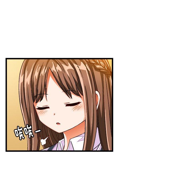 [韩国漫画] 绘写你我的纯真 校园,巨乳大奶,女学生#[89P]-80
