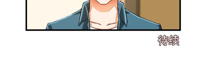 [韩国漫画] 绘写你我的纯真 校园,巨乳大奶,女学生#[89P]-89