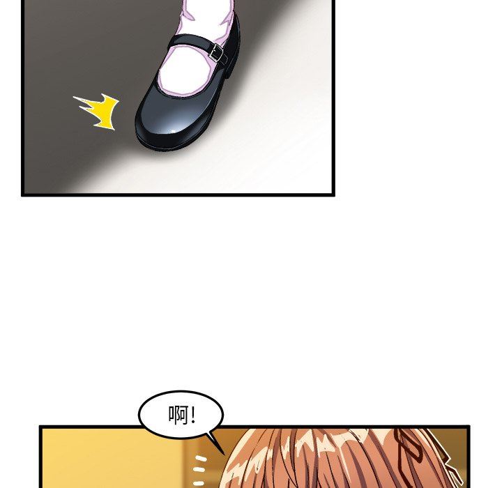 [韩国漫画] 绘写你我的纯真 校园,巨乳大奶,女学生#[83P]-11