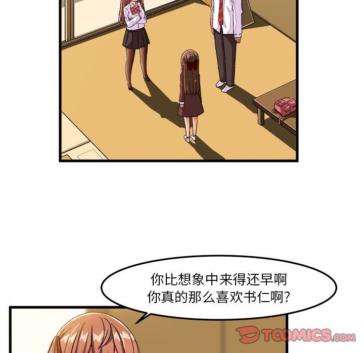 [韩国漫画] 绘写你我的纯真 校园,巨乳大奶,女学生#[83P]-18