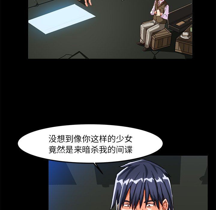 [韩国漫画] 绘写你我的纯真 校园,巨乳大奶,女学生#[83P]-24