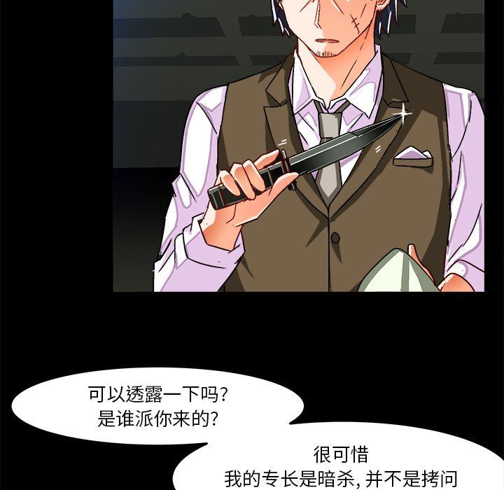 [韩国漫画] 绘写你我的纯真 校园,巨乳大奶,女学生#[83P]-25