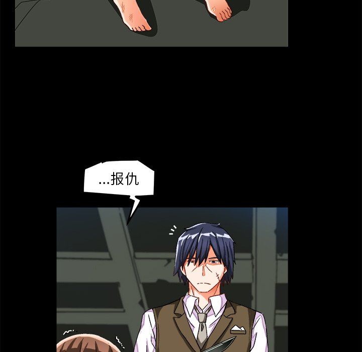 [韩国漫画] 绘写你我的纯真 校园,巨乳大奶,女学生#[83P]-27