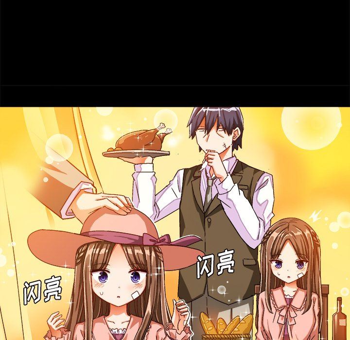 [韩国漫画] 绘写你我的纯真 校园,巨乳大奶,女学生#[83P]-32