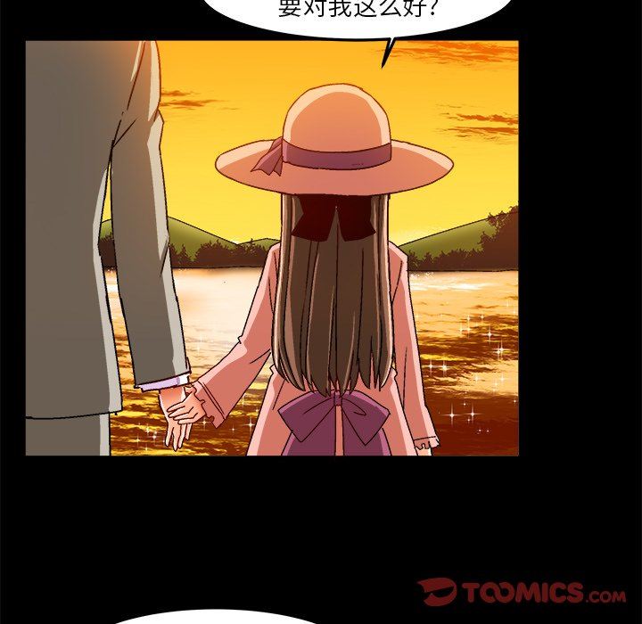 [韩国漫画] 绘写你我的纯真 校园,巨乳大奶,女学生#[83P]-34