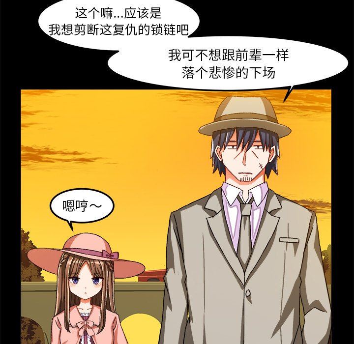 [韩国漫画] 绘写你我的纯真 校园,巨乳大奶,女学生#[83P]-35