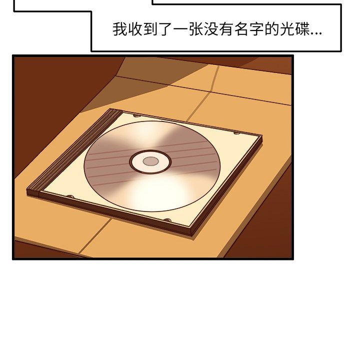 [韩国漫画] 绘写你我的纯真 校园,巨乳大奶,女学生#[83P]-52