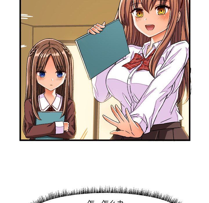 [韩国漫画] 绘写你我的纯真 校园,巨乳大奶,女学生#[83P]-56