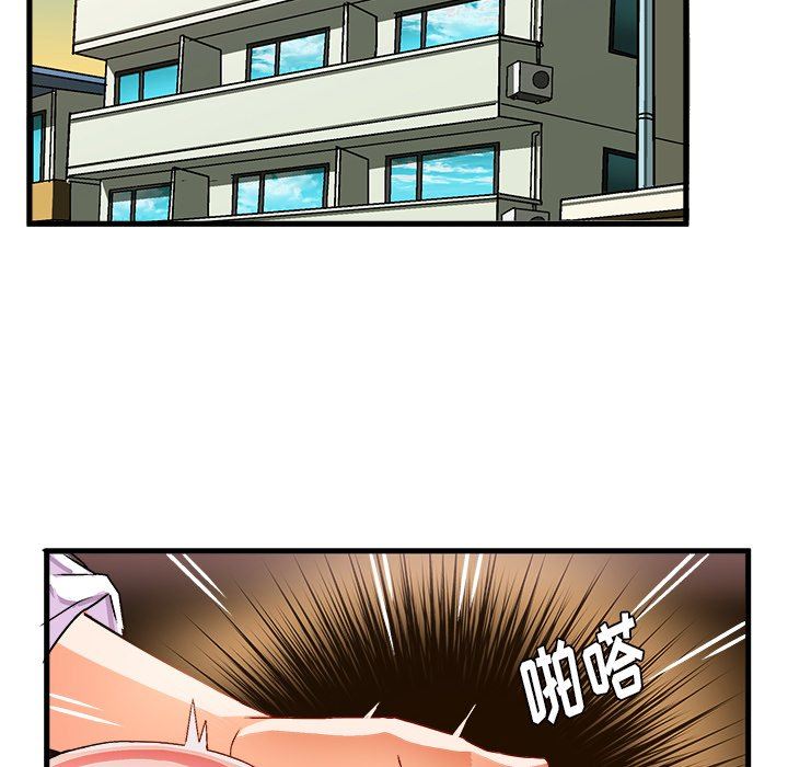 [韩国漫画] 绘写你我的纯真 校园,巨乳大奶,女学生#[83P]-68