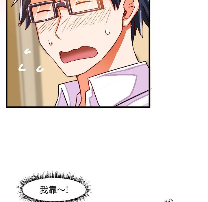 [韩国漫画] 绘写你我的纯真 校园,巨乳大奶,女学生#[83P]-75