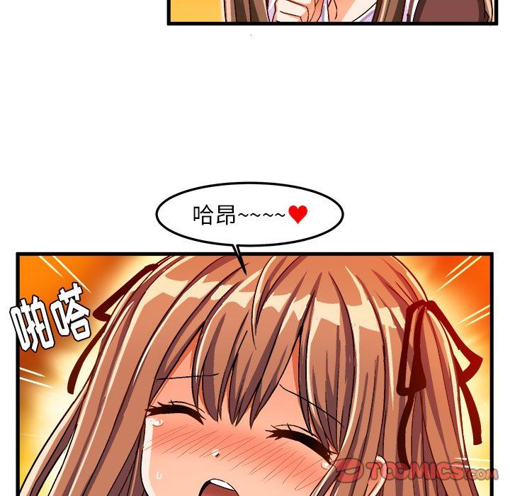 [韩国漫画] 绘写你我的纯真 校园,巨乳大奶,女学生#[83P]-78