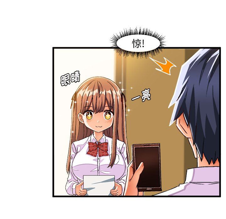 [韩国漫画] 绘写你我的纯真 校园,巨乳大奶,女学生#[83P]-8