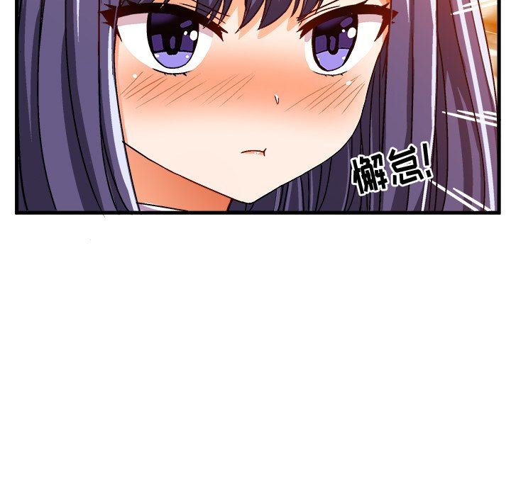 [韩国漫画] 绘写你我的纯真 校园,巨乳大奶,女学生#[79P]-21