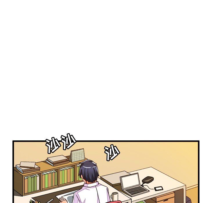 [韩国漫画] 绘写你我的纯真 校园,巨乳大奶,女学生#[79P]-23