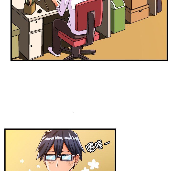 [韩国漫画] 绘写你我的纯真 校园,巨乳大奶,女学生#[79P]-24