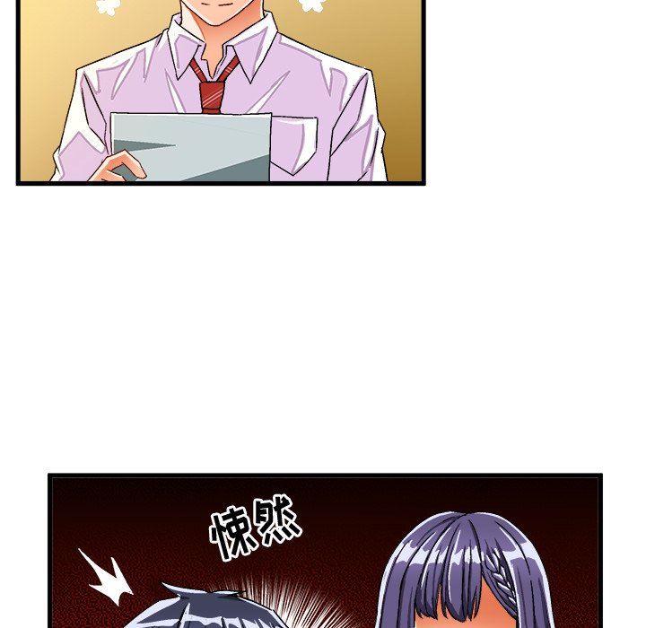 [韩国漫画] 绘写你我的纯真 校园,巨乳大奶,女学生#[79P]-25