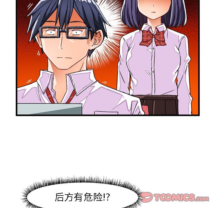 [韩国漫画] 绘写你我的纯真 校园,巨乳大奶,女学生#[79P]-26