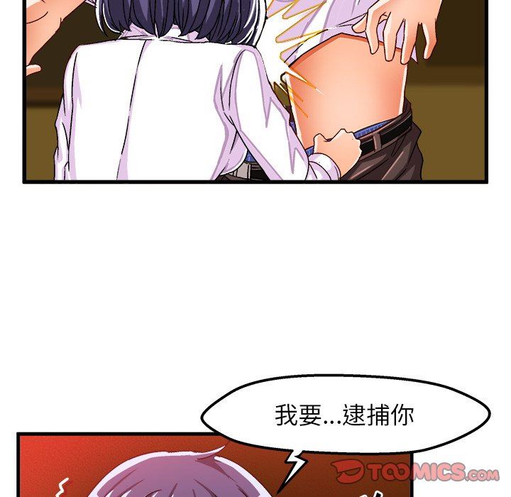 [韩国漫画] 绘写你我的纯真 校园,巨乳大奶,女学生#[79P]-50