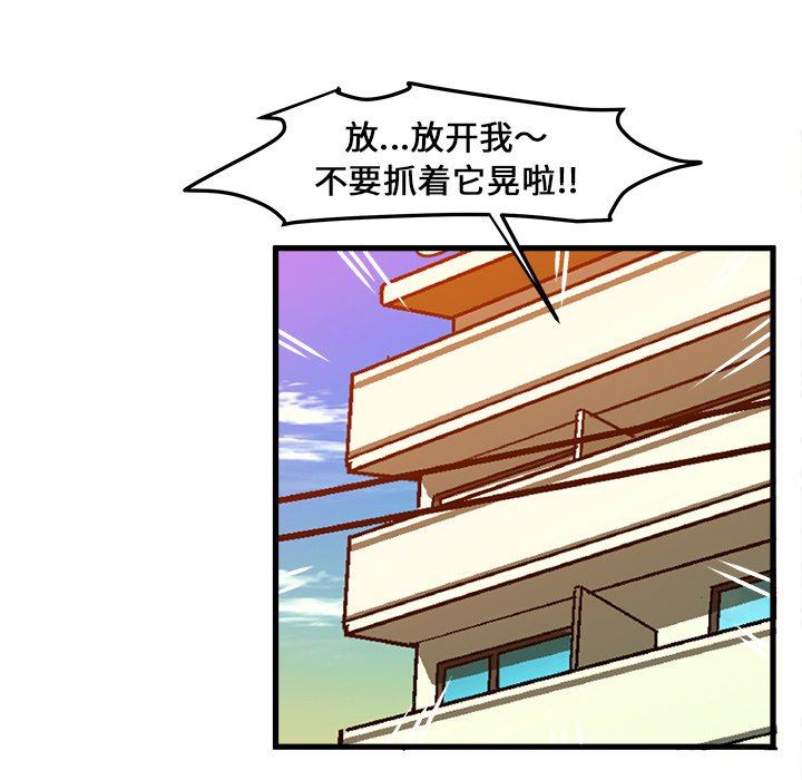 [韩国漫画] 绘写你我的纯真 校园,巨乳大奶,女学生#[79P]-52
