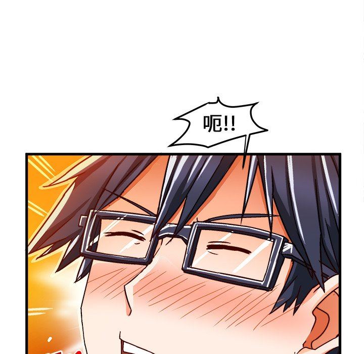 [韩国漫画] 绘写你我的纯真 校园,巨乳大奶,女学生#[79P]-53