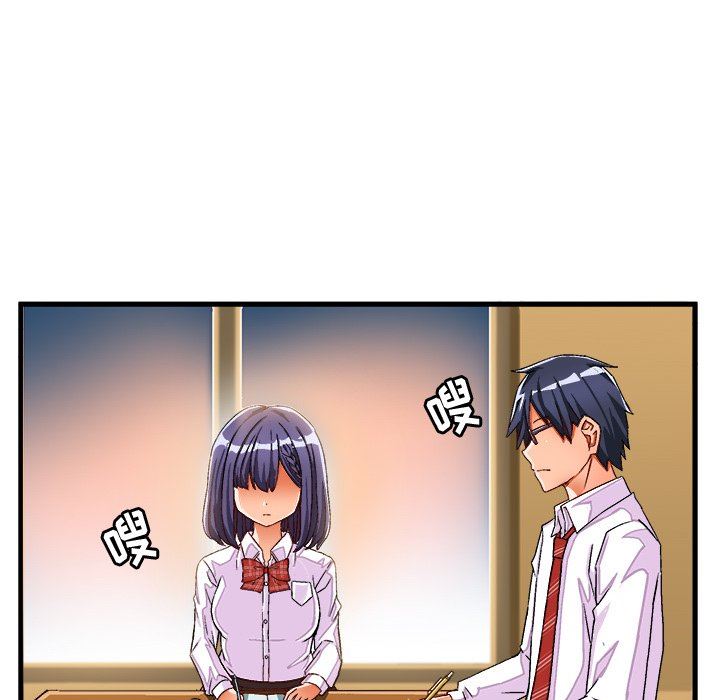 [韩国漫画] 绘写你我的纯真 校园,巨乳大奶,女学生#[79P]-56