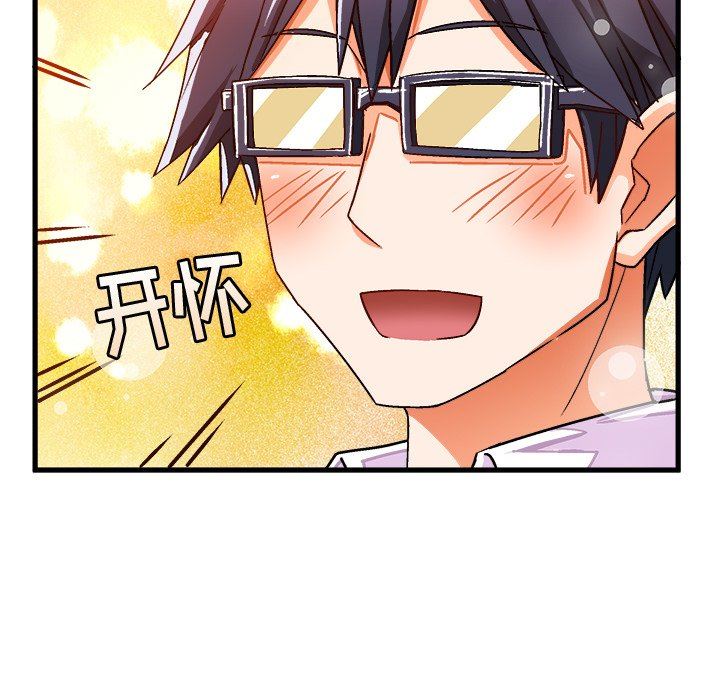 [韩国漫画] 绘写你我的纯真 校园,巨乳大奶,女学生#[79P]-59